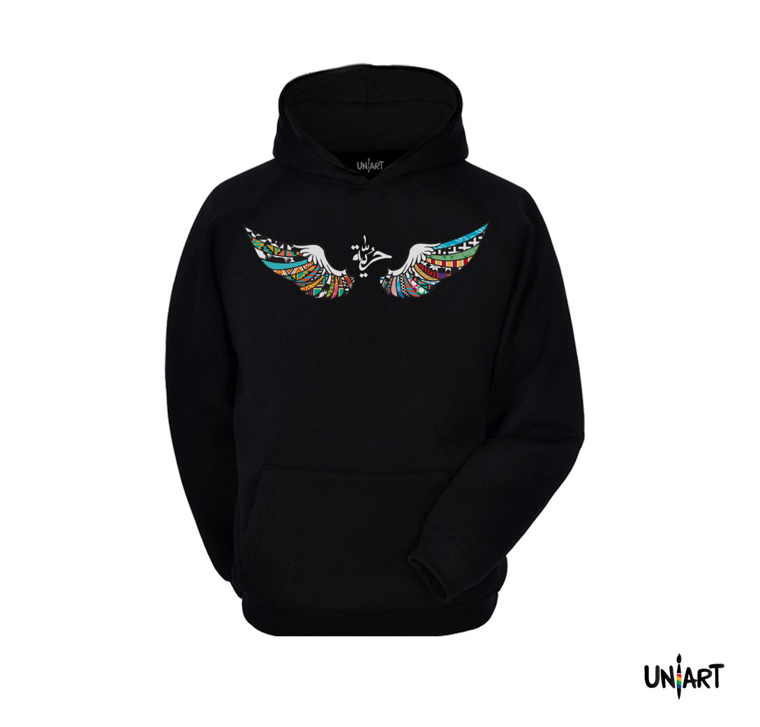 Al Hurryiah Hoodie