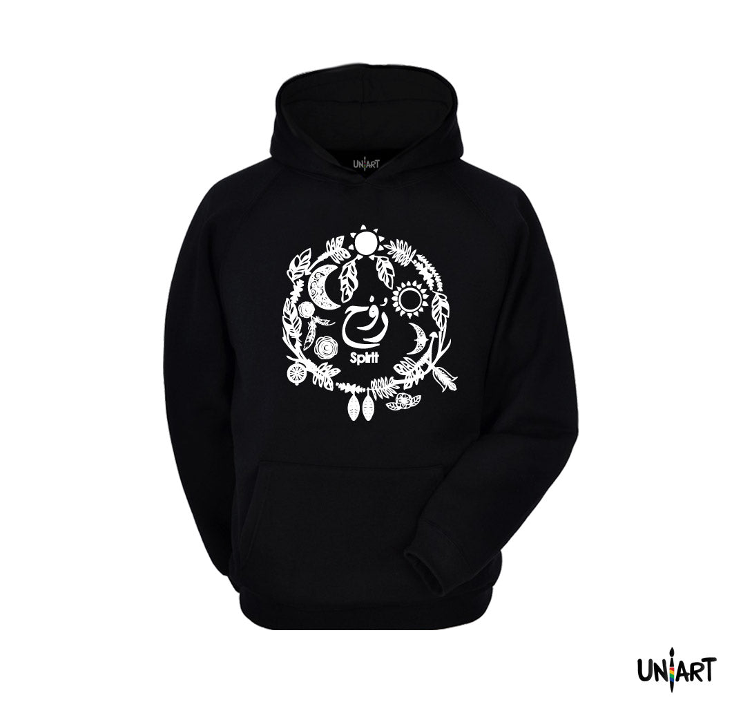 Al Rwh Hoodie