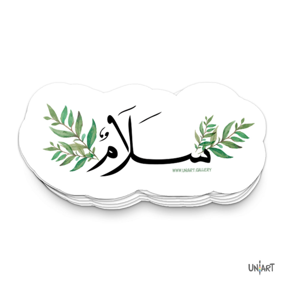 Peace Sticker – ستيكر سلام