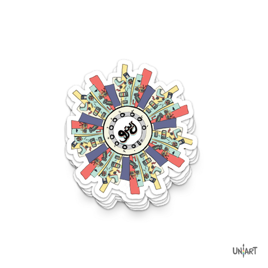 90s Vibe Retro Sticker – ستيكر أجواء التسعينات